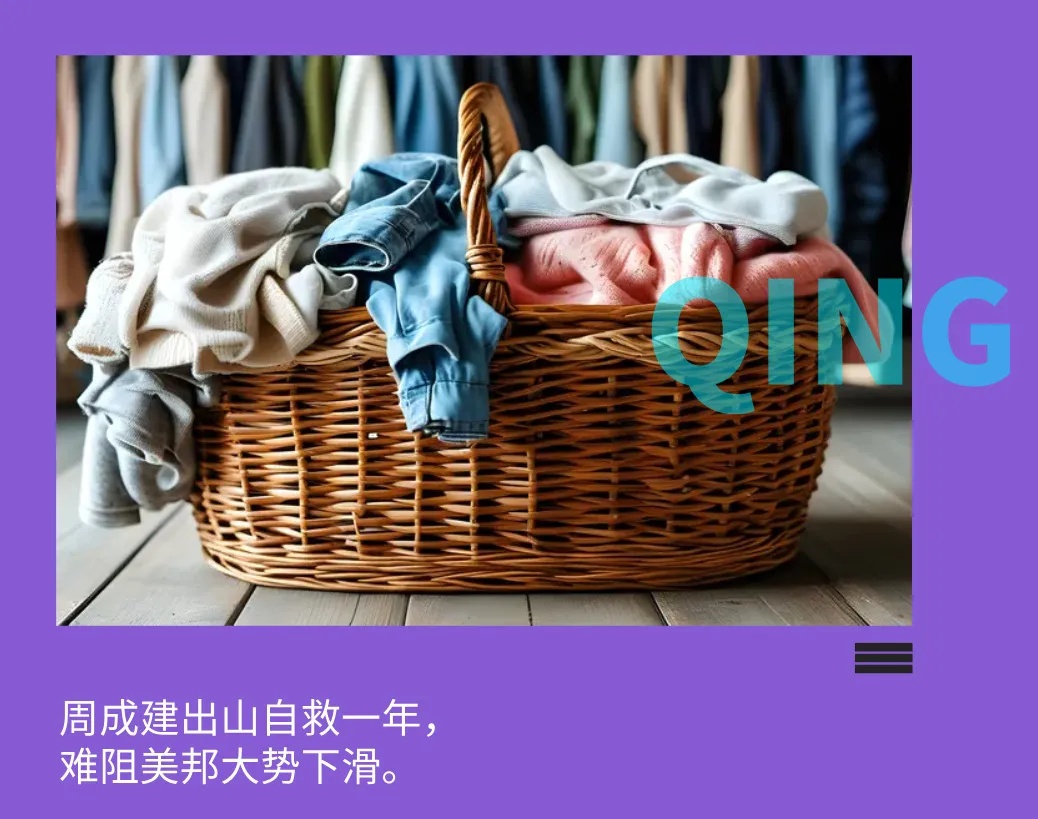 净利润下跌九成，美邦为何越改越差？