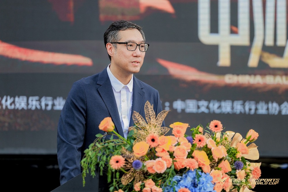 电竞为桥 文旅共融：中沙电竞文旅嘉年华暨EWC中国行在京启幕