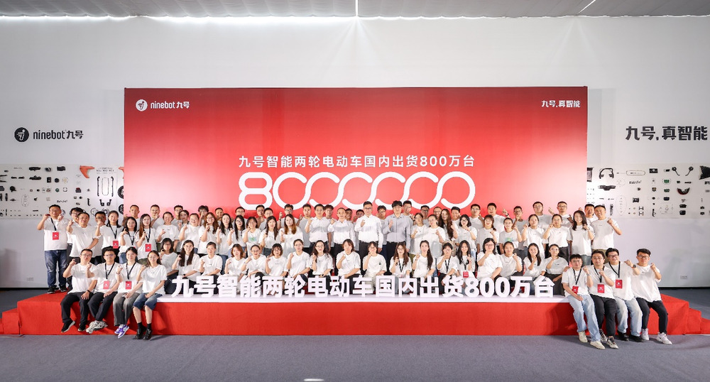 九号电动车国内出货突破800万台 再次刷新行业增长纪录