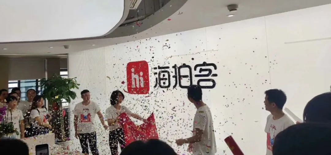 下沉市場母嬰電視平臺海拍客港交所IPO，阿里前員工創(chuàng)立