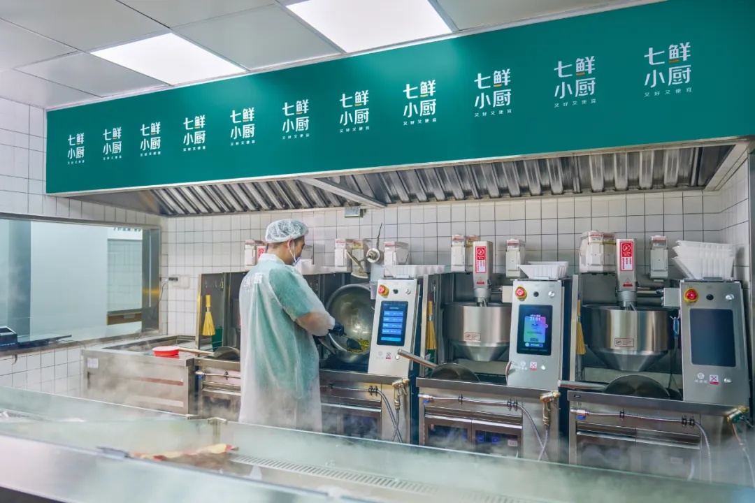京东七鲜小厨答疑：食材在工厂切好洗好，门店开袋现炒