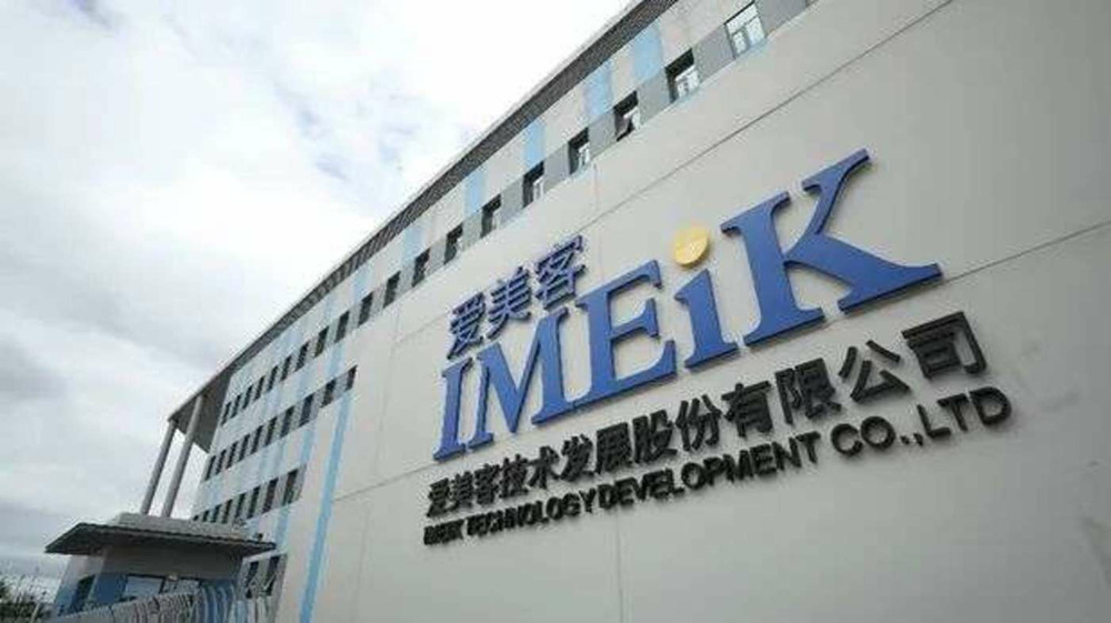 医美乱象治理整治 爱美客：积极响应 严厉打假冒医美产品