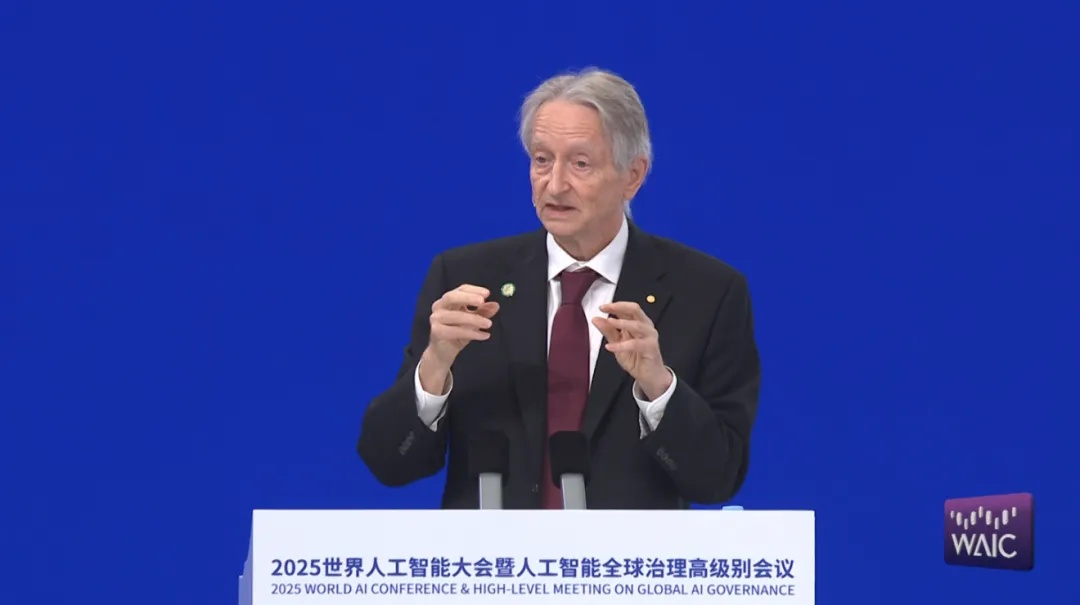 AI教父辛頓首次訪華演講：要像養(yǎng)虎一樣把AI訓(xùn)練好