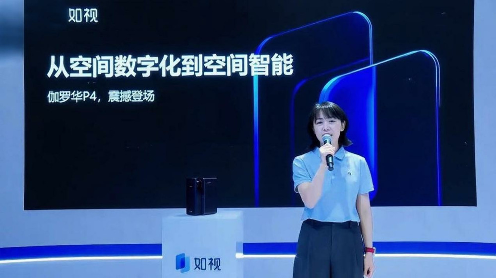 如视携伽罗华P4亮相2025世界人工智能大会， 以数据基石赋能空间智能行业突破