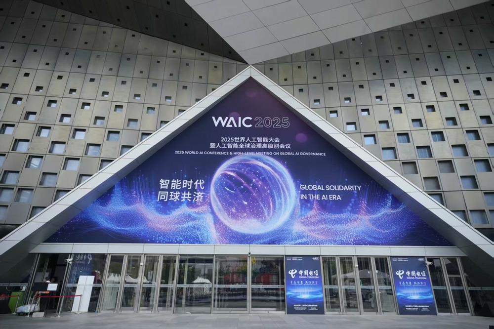 飞鹤在WAIC2025展示三大核心AI成果