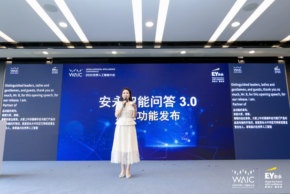 安永智能問答3.0的產(chǎn)品功能正式發(fā)布