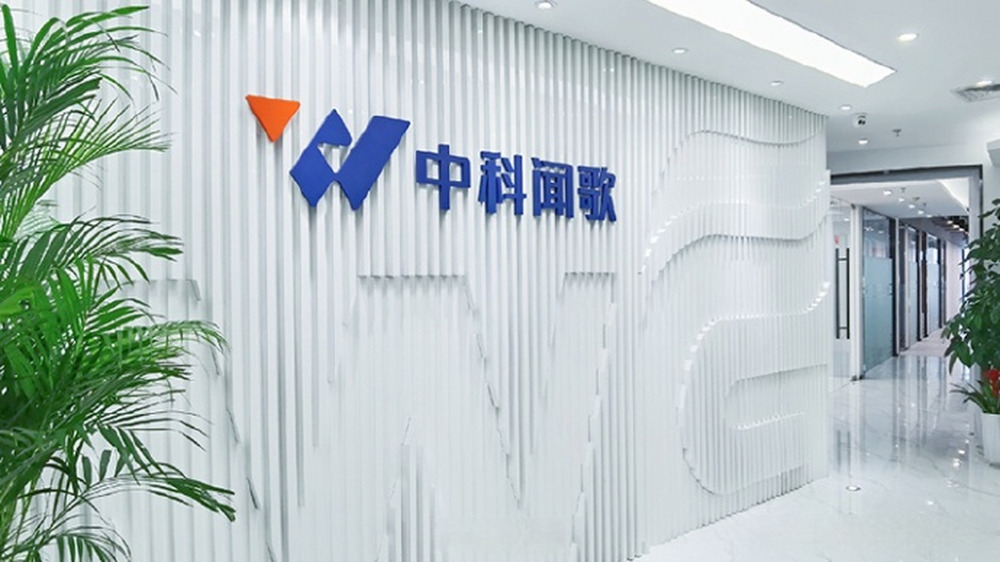 中科闻歌重磅发布AI科学家智能体