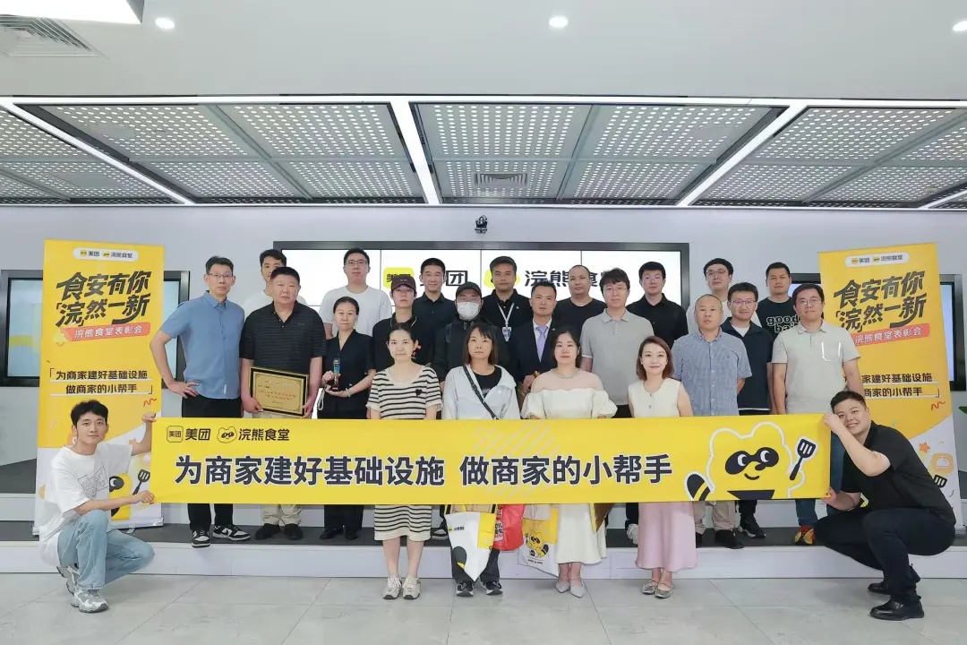 美團：絕不自營外賣，不下場與商家競爭