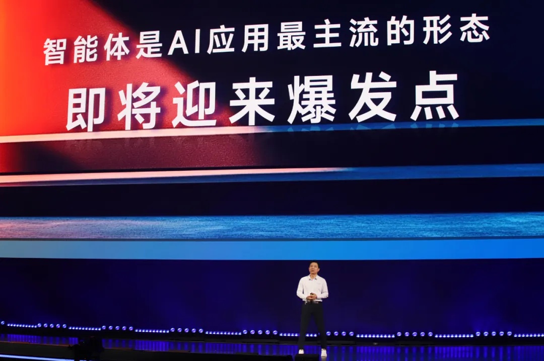 報(bào)道稱百度首頁將全面開放智能體入口