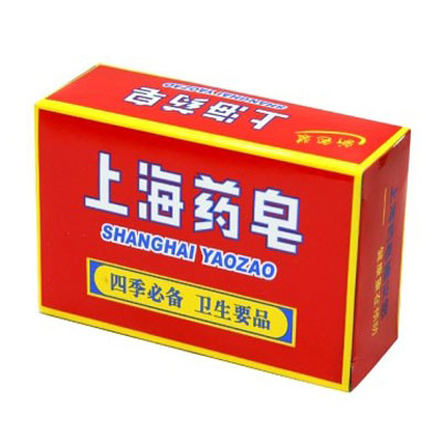 上海藥皂被爆含有蘇丹紅 官方回應(yīng)：產(chǎn)品成分符合標(biāo)準(zhǔn)