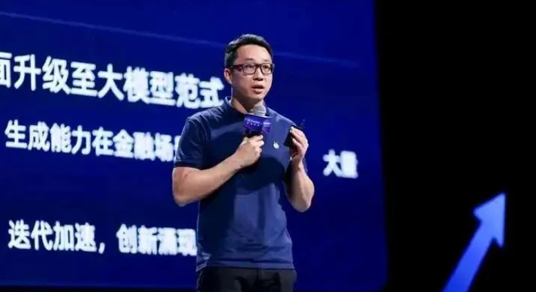 螞蟻集團原副總裁王曉航出任中國平安CTO