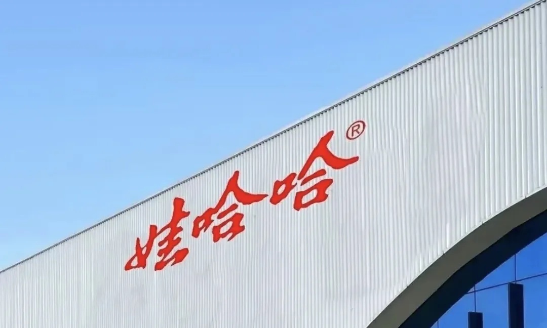 傳娃哈哈基層員工公開致信宗馥莉 提出四大訴求