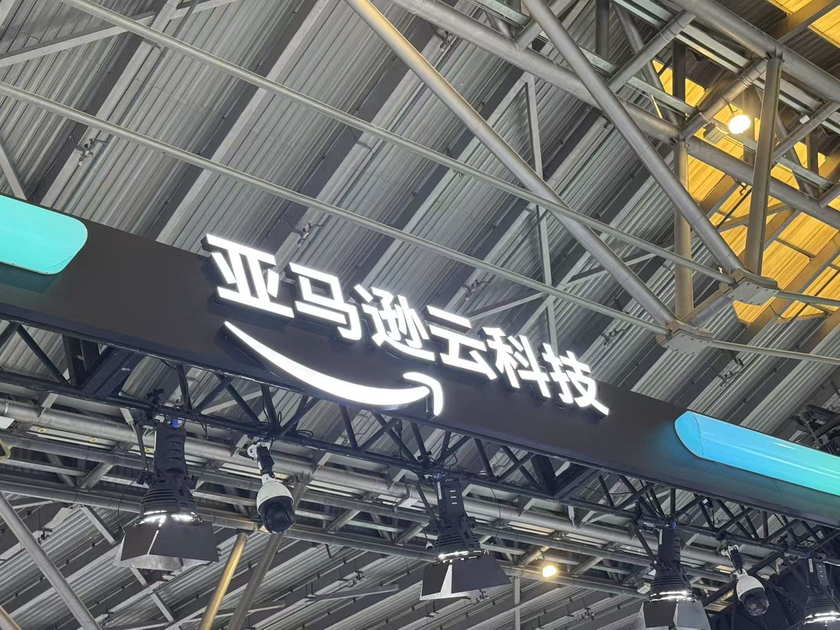 PayerMax携手亚马逊云科技，以生成式AI重塑跨境支付智能新生态