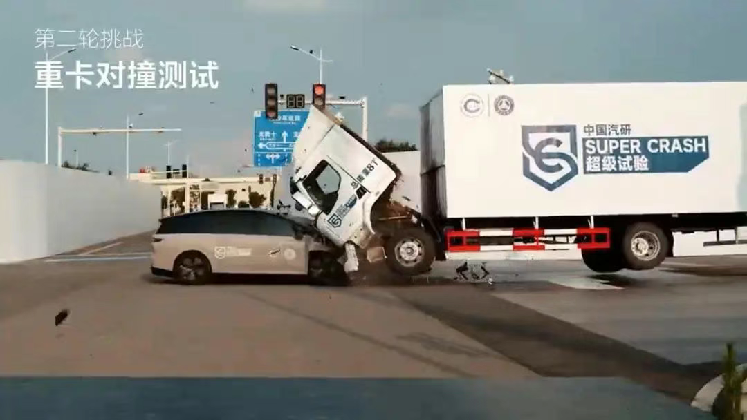 中國(guó)汽研回應(yīng)理想 i8 對(duì)撞乘龍卡車爭(zhēng)議：測(cè)試全過(guò)程符合所有規(guī)定和標(biāo)準(zhǔn)