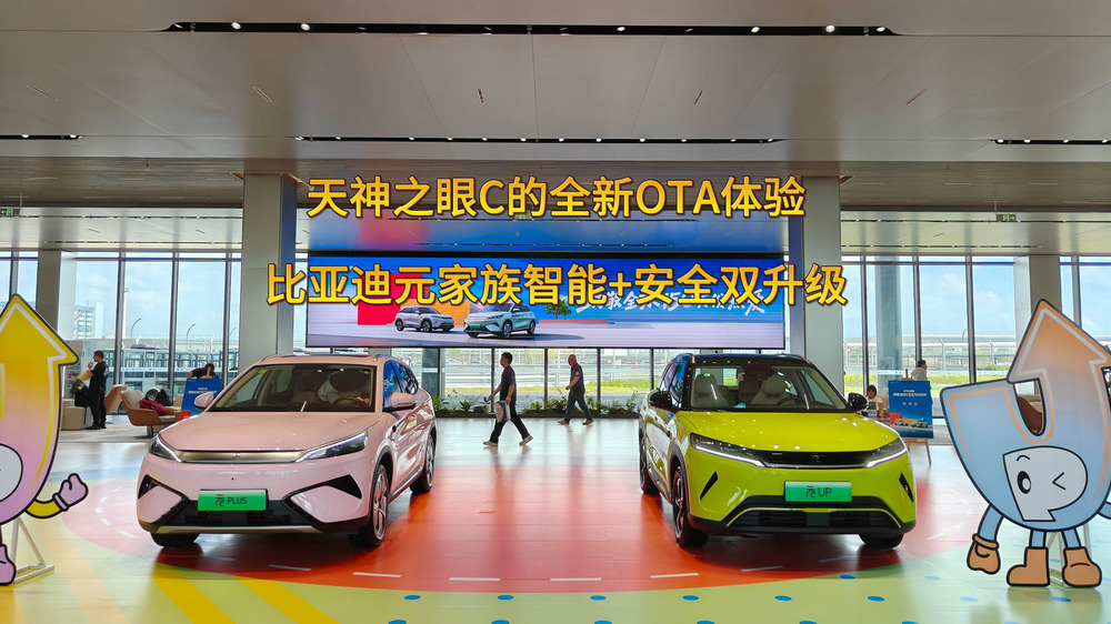 天神之眼C的全新OTA體驗(yàn)：比亞迪元家族智能+安全雙升級(jí)