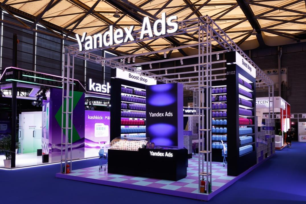 Yandex Ads 發(fā)布研究報告，揭示俄羅斯市場對游戲開發(fā)者的巨大潛力