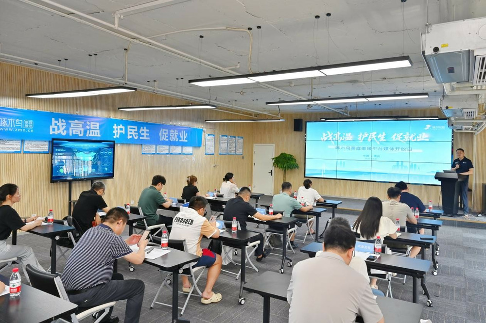 啄木鳥家庭維修完成整改，全面推進價格透明與“天工系統(tǒng)”升級