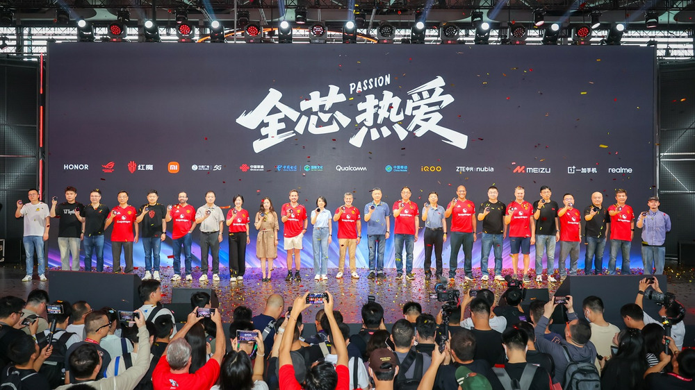2025 ChinaJoy驍龍主題館盛大啟幕，全芯熱愛開啟夏日數(shù)字娛樂狂歡