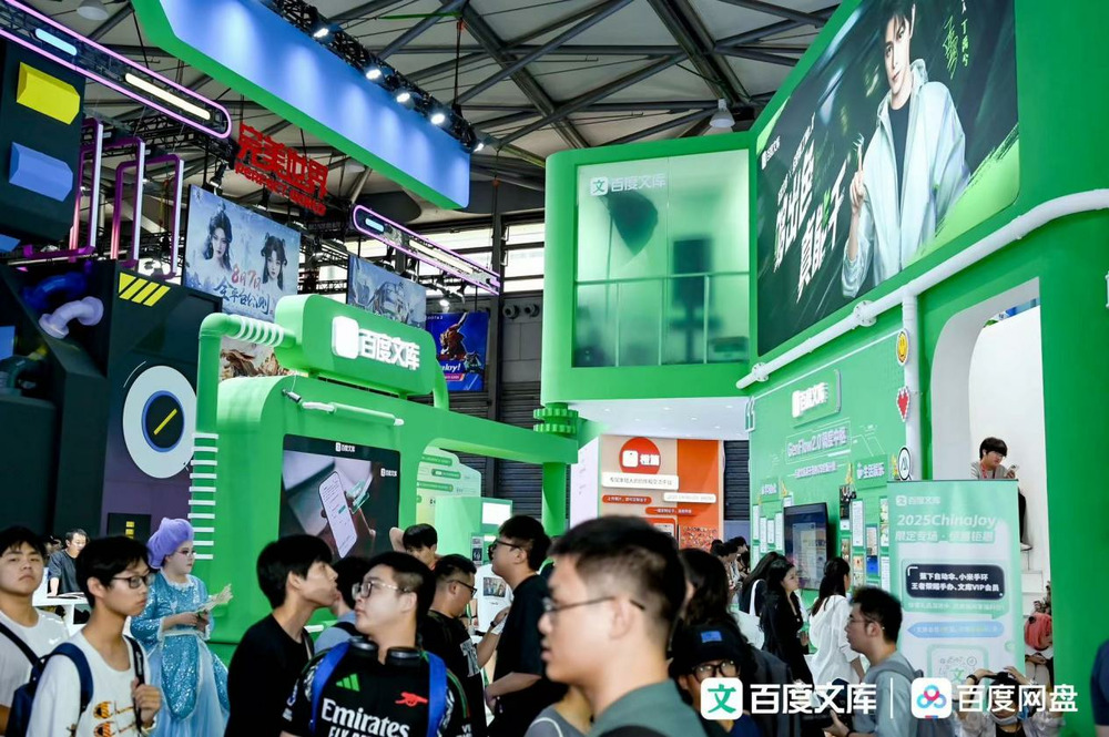 百度網盤AI相機引爆 ChinaJoy，開啟全場景智能服務新紀元