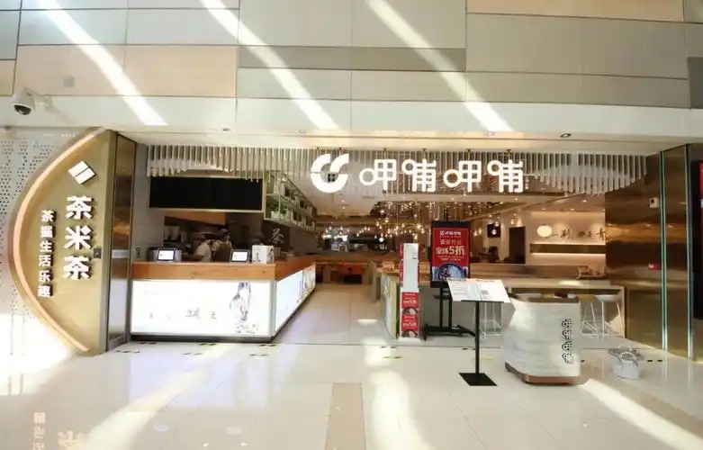 呷哺呷哺再报亏损：预计上半年净亏损约0.8亿元至1亿元