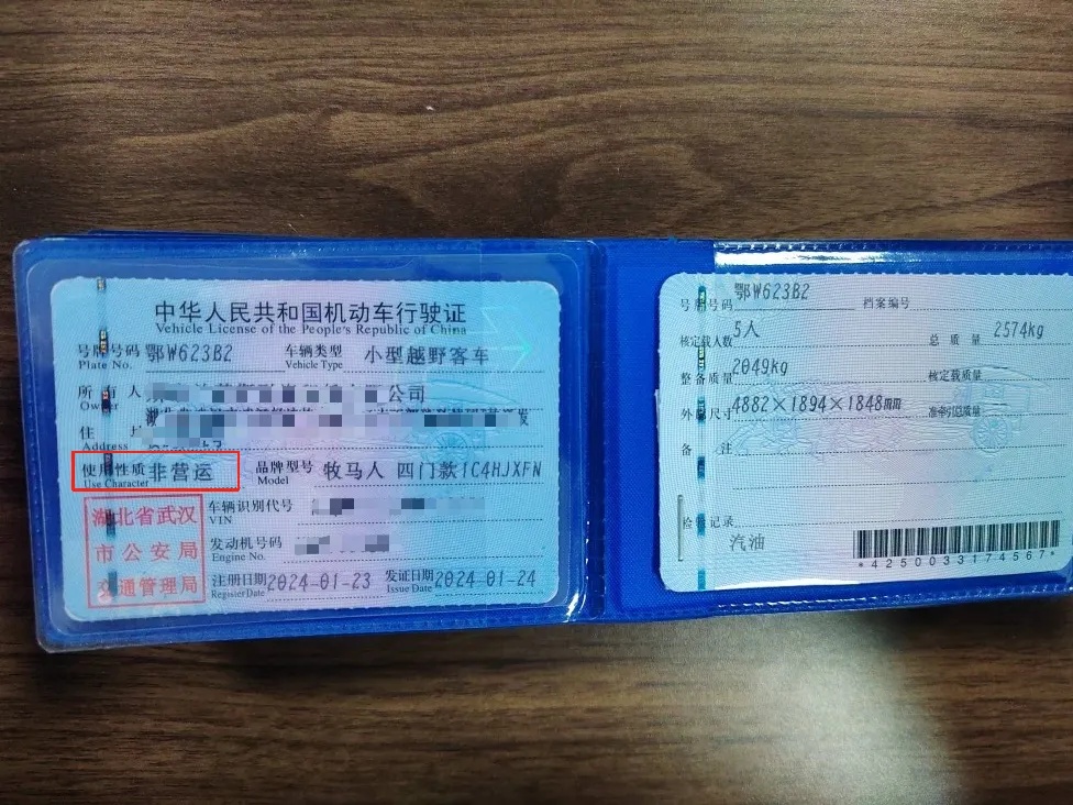报道称一嗨租车乱象丛生:故障车频现,还涉非法营运