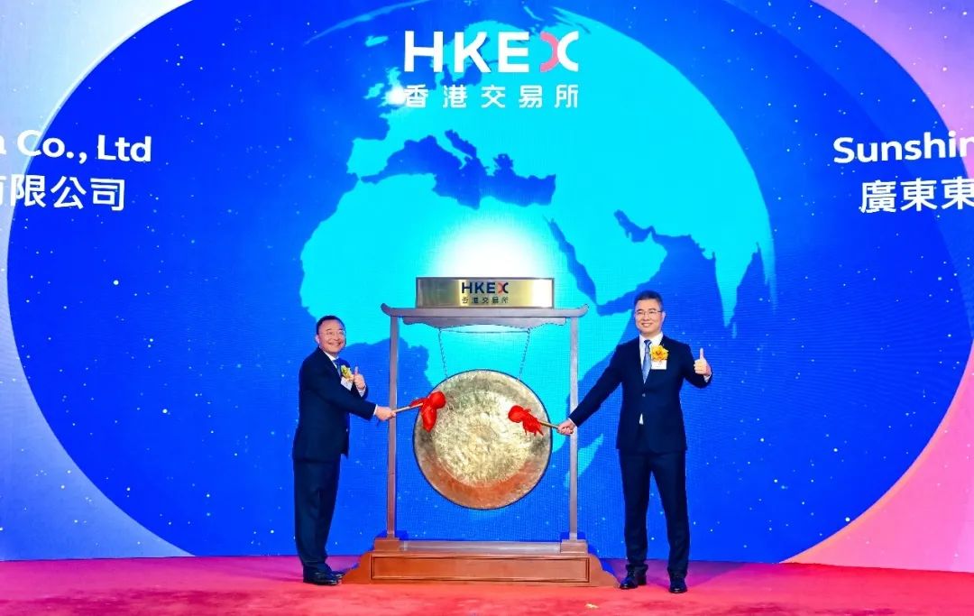 华南最大创新药企东阳光药港股敲钟 市值突破340亿港元