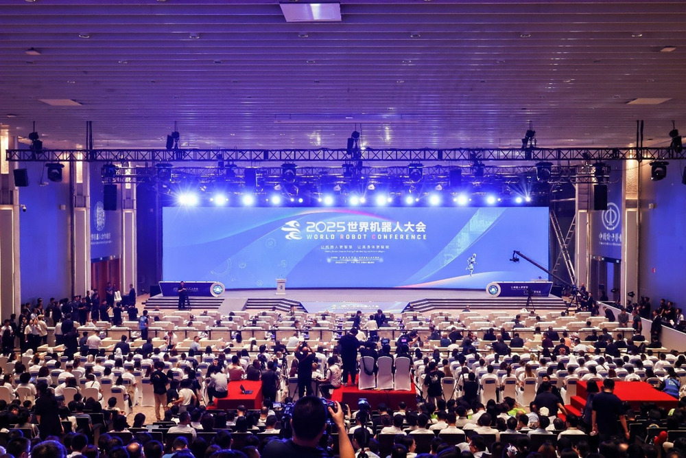 2025世界機(jī)器人大會(huì)在京開幕