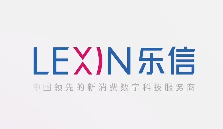乐信发布Q2财报 利润连续5个季度环比上升