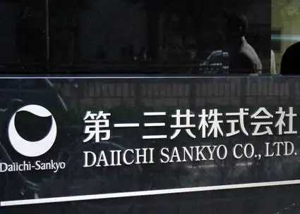 第一三共：第一财季营收32亿美元 同比增长8.8%