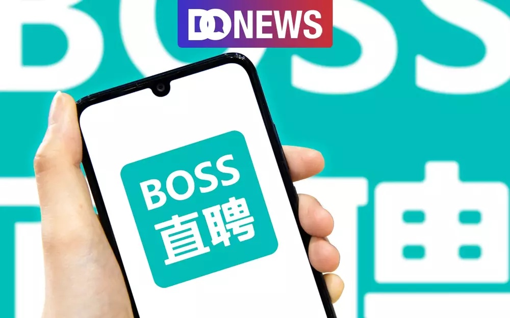 屡陷合规危机，BOSS直聘被冤枉了吗？
