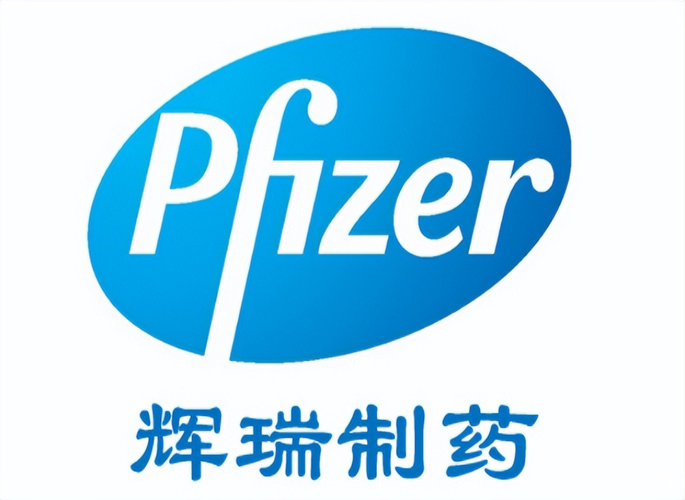 辉瑞Q2营收盈利双超预期 上调全年EPS展望