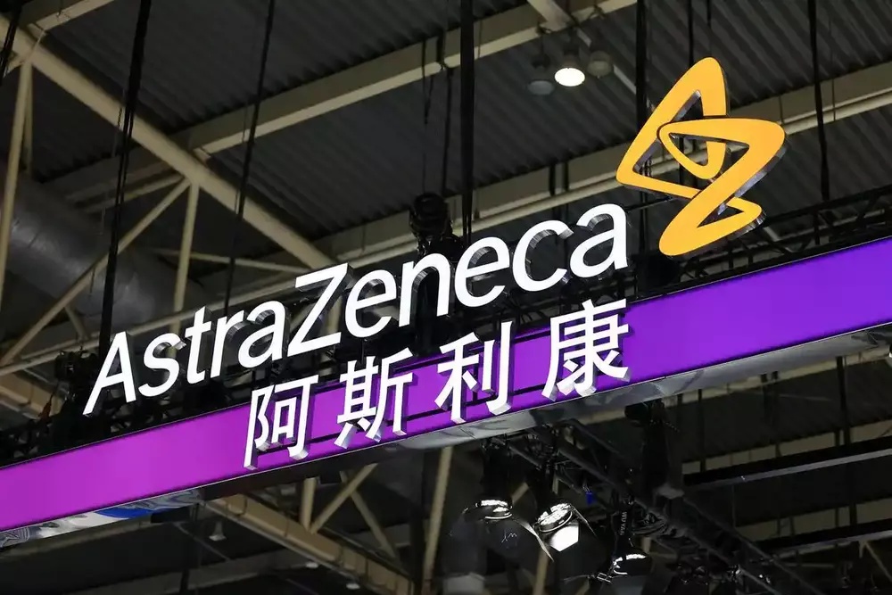 阿斯利康發(fā)2025半年報(bào)：營收 280.45 億美元，同比增長 11%
