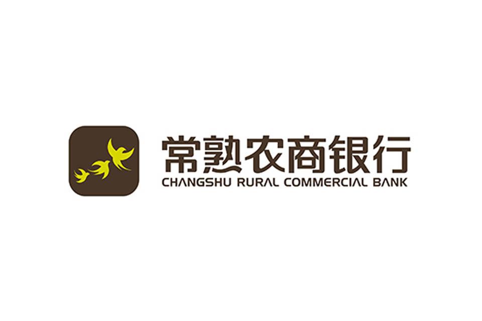 上市银行首份半年报出炉 常熟银行营收净利维持两位数增长