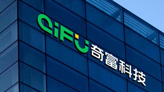 奇富科技2025年二季度财报：营收52亿元，环比增长11.2%