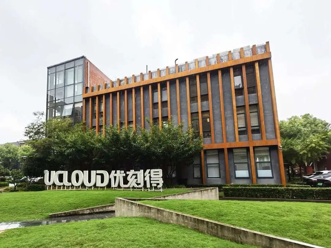 优刻得2025上半年业绩快报：营收利润双增长