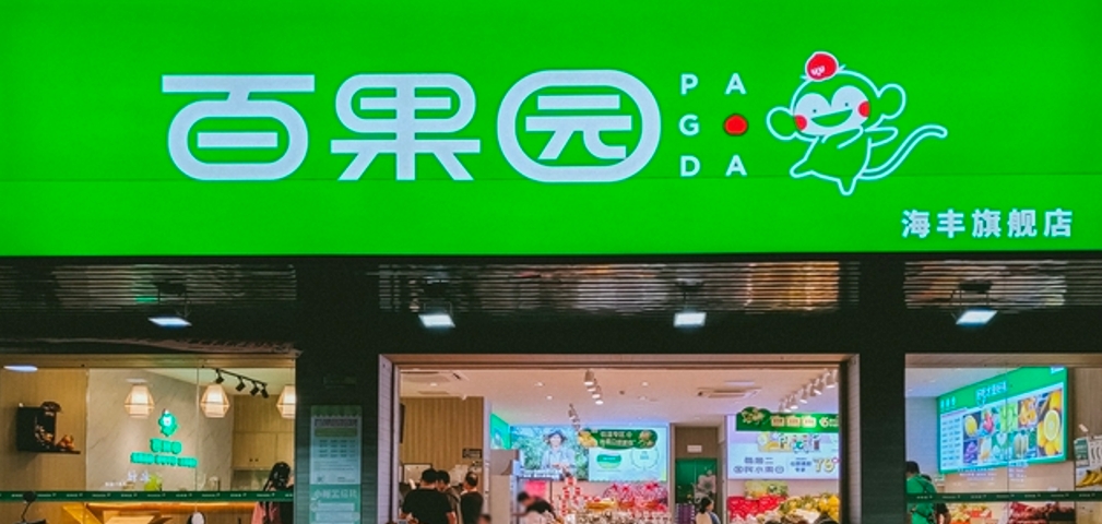 百果园凭什么教育消费者？