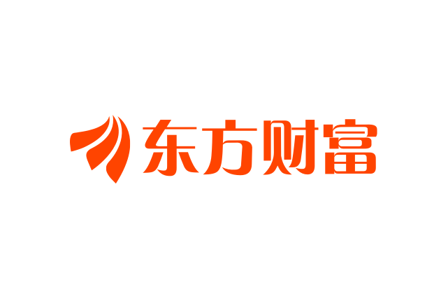 东方财富上半年净利润为55.67亿元 同比增长37.27%