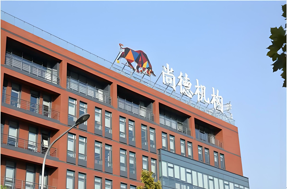 尚德2025财年Q2营收5.39亿元，非学历业务收入贡献总营收的78%