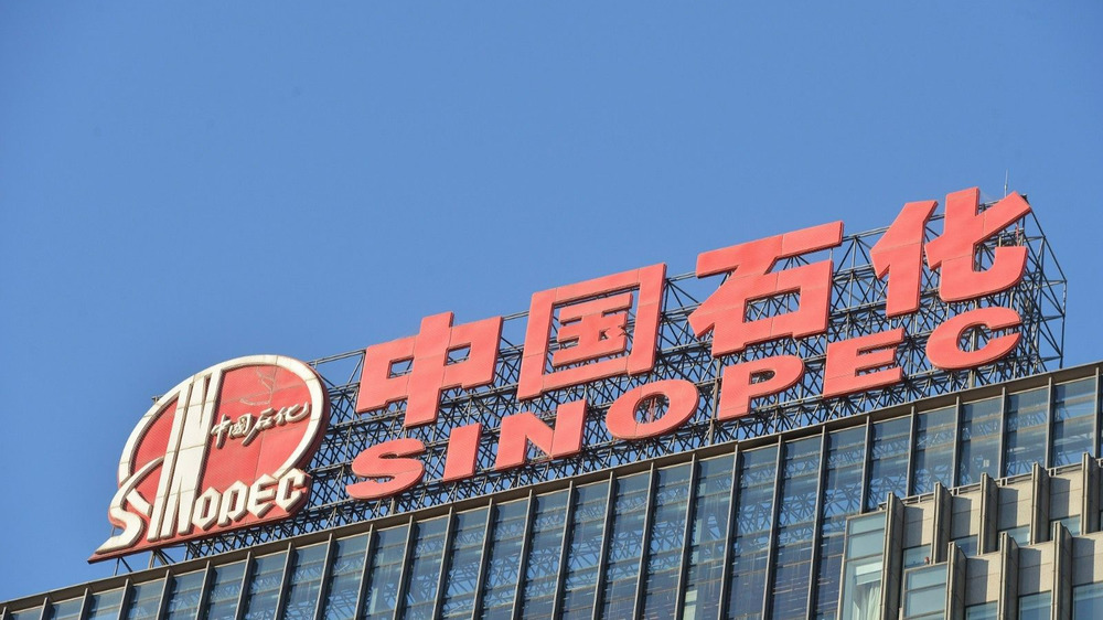 中石化油服公布上半年业绩：归母净利约4.92亿元 同比增长9%