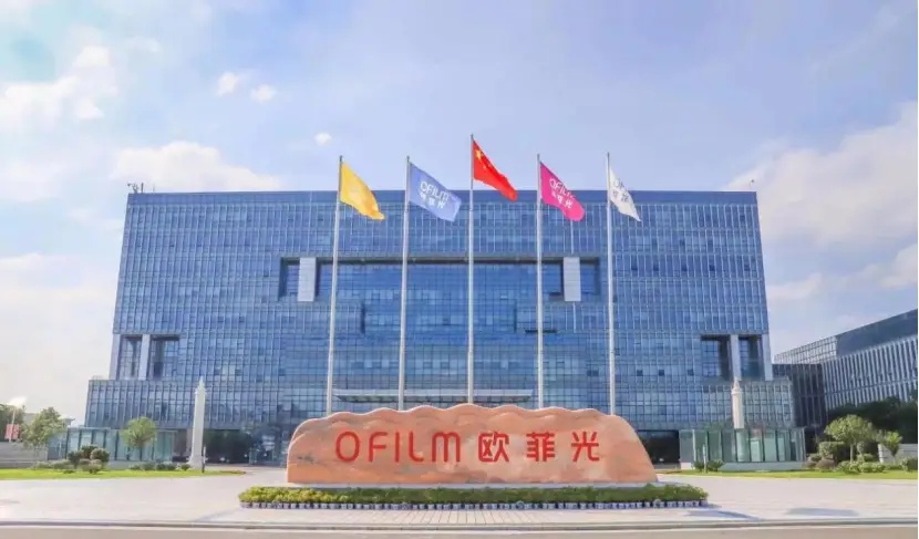 歐菲光：上半年虧損1.09億元，同比下降378.1%