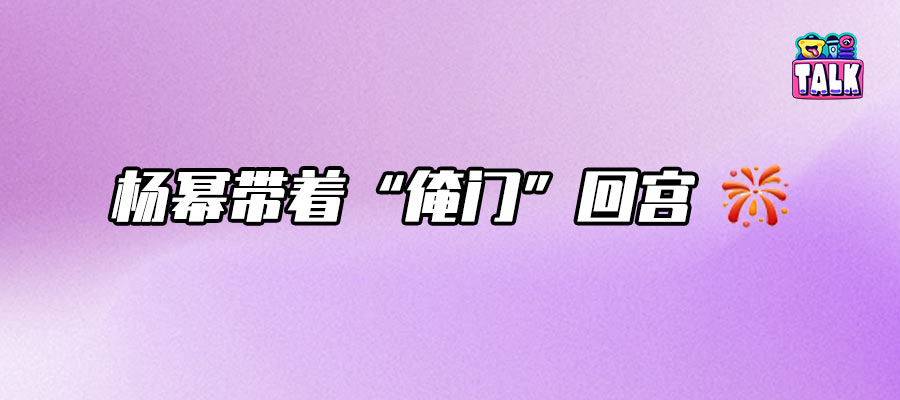 替嫁、糙汉文学、纯爱CP，这个《生万物》有点“野”