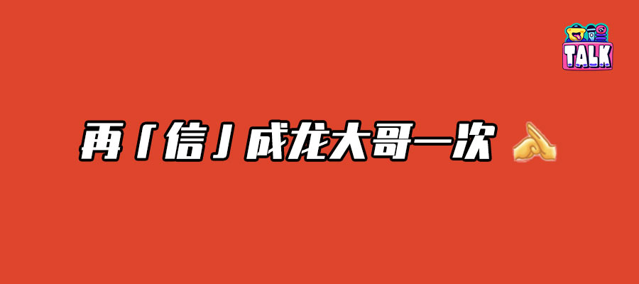 上半年最爽国片，两个七旬老汉杀疯了