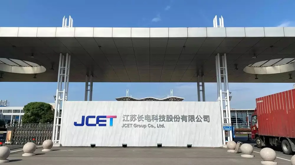 长电科技：上半年归母净利润4.71亿元 同比下降24.0%
