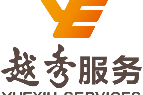 越秀服务上半年实现营收19.62亿元