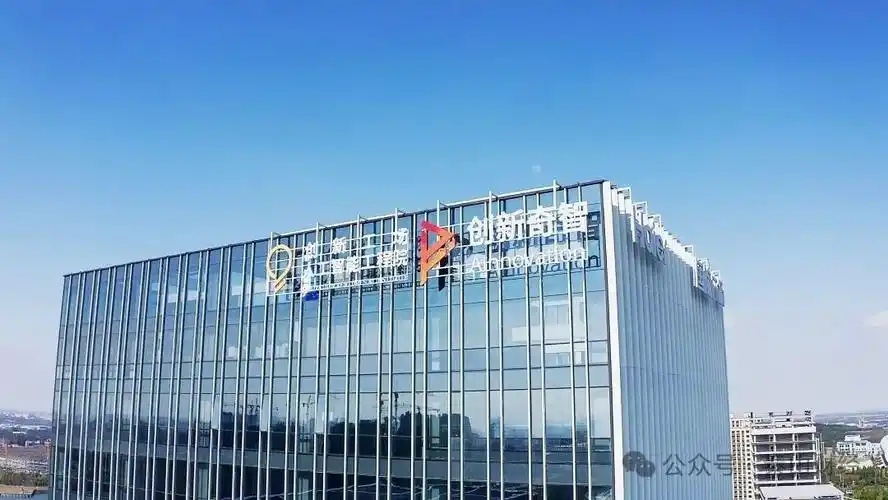 创新奇智上半年营收7亿：同比增22% 毛利率提升至35%