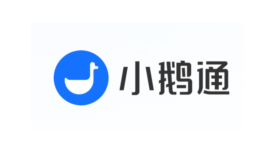 小鵝通沖刺港交所：專注私域運(yùn)營(yíng)解決方案，上半年?duì)I收超3億