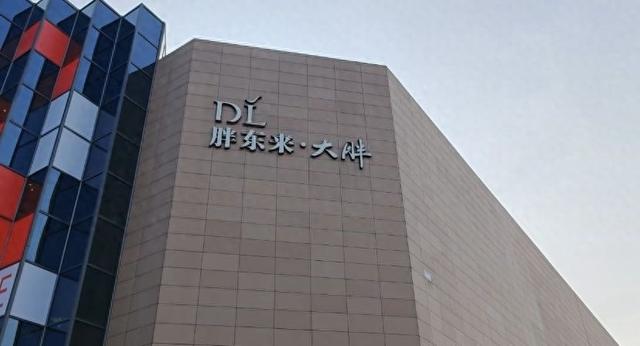 10萬人搶1000個崗位 胖東來公布招聘進度