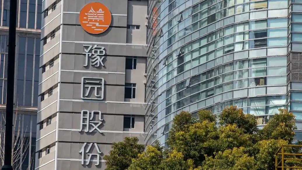 豫园股份：上半年营收191.12亿元