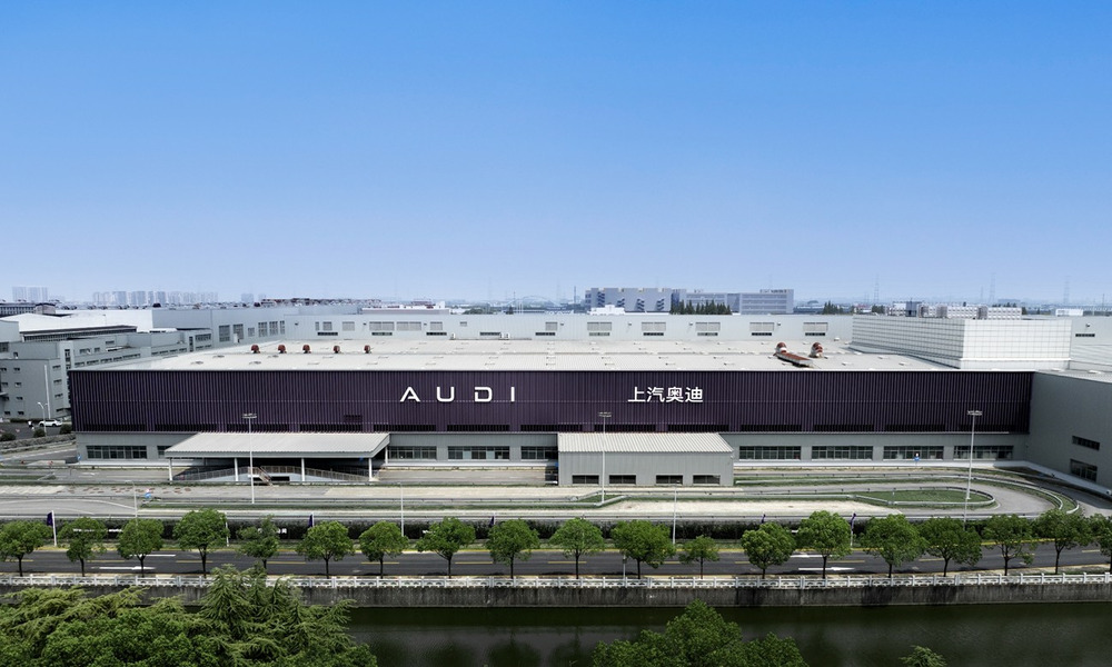 上汽奥迪AUDI智造基地落成 合资2.0“美美与共”再添里程碑