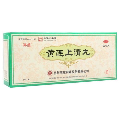 佛慈制药上半年实现营业收入4.29亿元